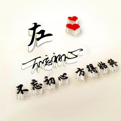  3d立体微信头像,专属姓氏有你的拿走别客气