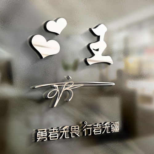 古风唯美姓氏头像连笔签