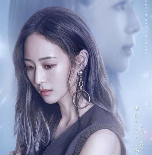  不说再见真相大白,黑帮大小姐身份曝光,穆青震惊