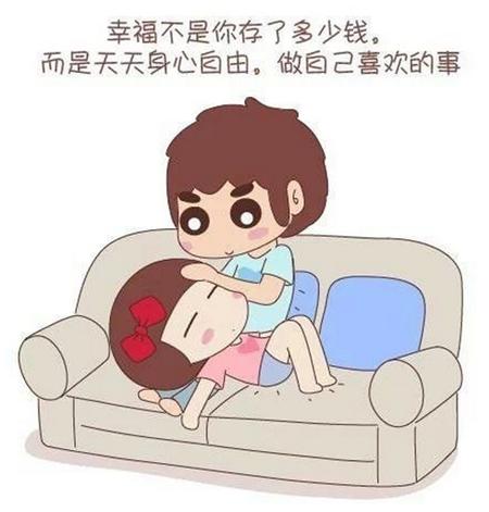  家有法啦啦如何找到适合自己的男人