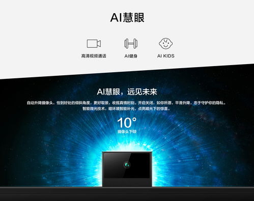  7日0点huawei华为智慧屏v65hege56065英寸4k液晶电视6599元包邮买手党买手聚集的地方