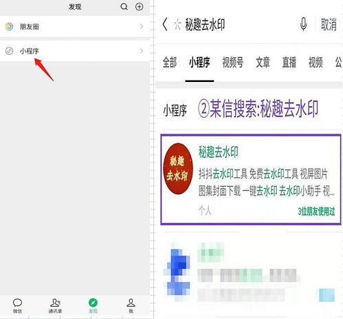 独角兽头像抖音号tiktok