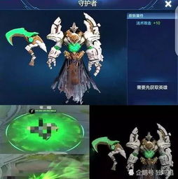  新赛季即将到来,首个赛季中的皮肤雨,钟馗6元皮肤降临