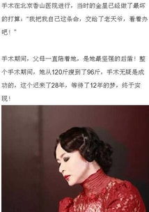  金星加盟非诚勿扰盘点金星脱口秀魔性表情自述变性经历和婚姻