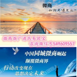  微信吸粉平台,微信红包群