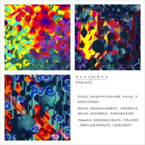 头像彩色系创新