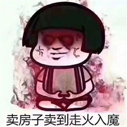  天泉明珠3室2厅1卫15500元月复式