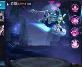  王者荣耀貂蝉新皮肤曝光逐梦之音kpl限定