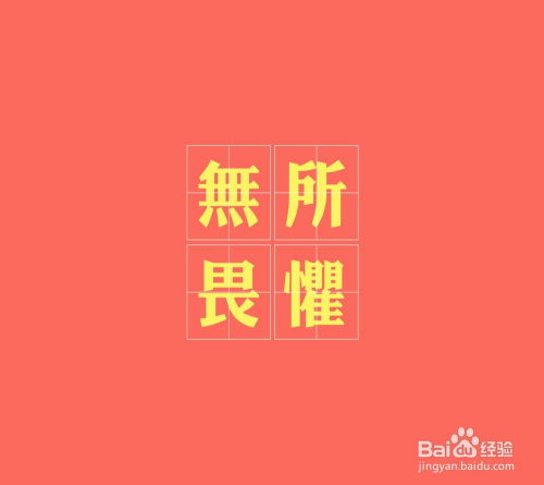 微信头像学习励志