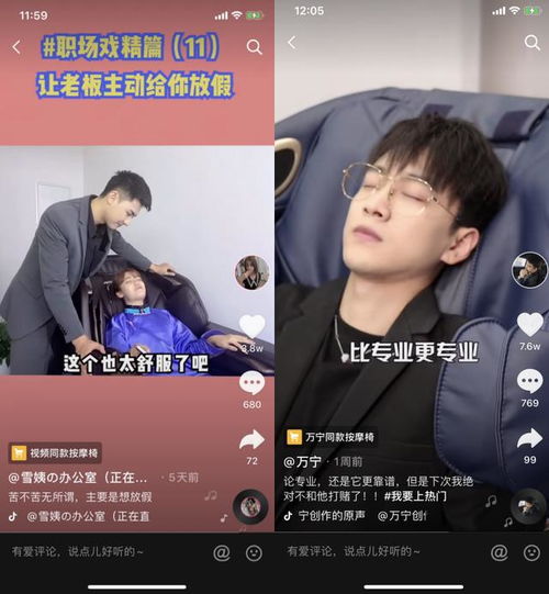  一轮专业的直播战役怎么做荣泰按摩椅21天不间断直播亮出答案