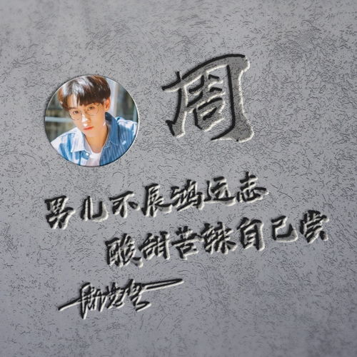  你的微信头像该换新了,3d立体画中画励志签名头像,不要错过