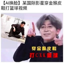  蔡徐坤给b站发律师函维权他的鬼畜视频播放量竟高达466万