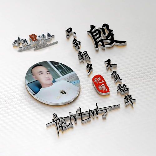  2022热门微信姓氏头像,精选39张3d励志连笔签名头像,喜欢请带走