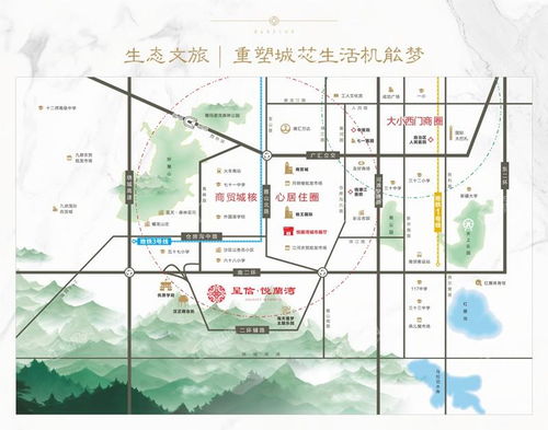  呈信悦兰湾