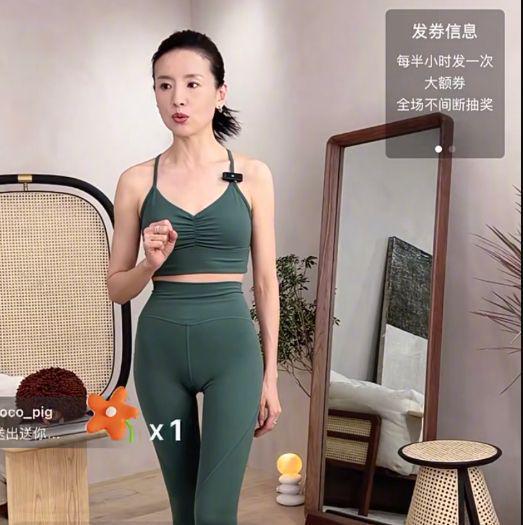  董洁直播带货惹争议,穿瑜伽裤身材瘦过头,被吐槽太过违和