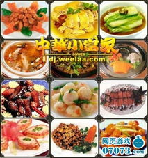  中华小当家onweb成facebook热点搜索
