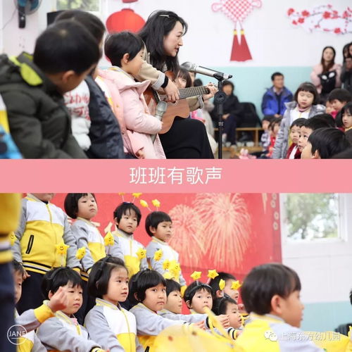  爱音乐,玩新年新年亲子音乐嘉年华联洋部