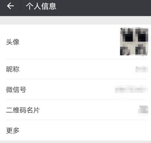  微信群头像怎么改