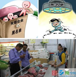  江苏出台办法保障食品安全严重失信将重点监管