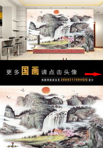  山水风景国画高山流水旭日东升电视背景墙图片素材psd效果图下载中式电视背景墙图大全电视背景墙编号12642264