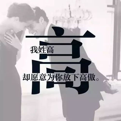  用你的姓氏做一个微信头像,喜欢的赶快领走你的姓氏壁纸