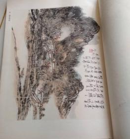  黄宾虹山水画选黄宾虹蜀游画选黄宾虹画辑三本自制合订本