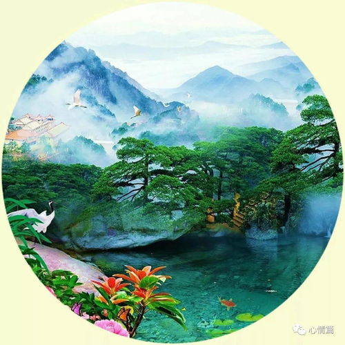  40张人间仙境微信头像
