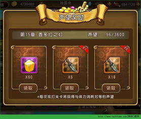 火拳艾斯微信头像