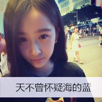  微信性感红唇女神微信头像图片大全