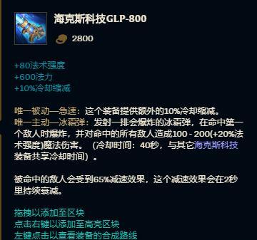  英雄联盟魔法世界中的高科技城市,你真的了解皮尔特沃夫吗