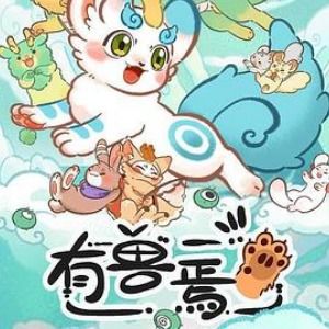  有兽焉钢琴谱完整版洛天依