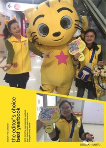  快乐星猫官方网站星猫现身红孩子月庆活动现场开开心心过生日