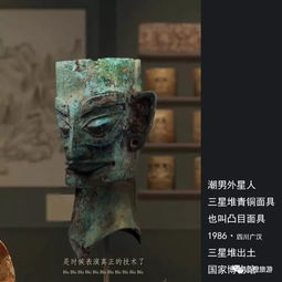  博物馆跨界玩抖音,被这些文物戏精魔性圈粉