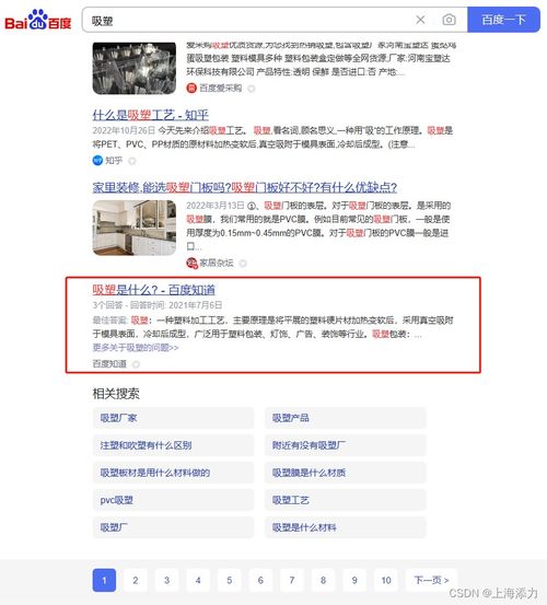 chatgpt热炒之前搜索引擎seo算法已经悄然改变