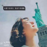  然你静下来的风景清新唯美意境风