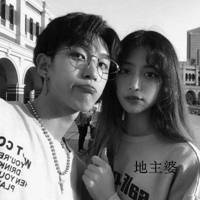  地主公地主婆情侣头像微信头像图片大全