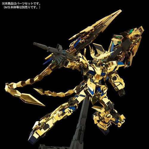  pg独角兽高达菲尼克斯nt扩展包详解万代两条尾巴骗氪五百