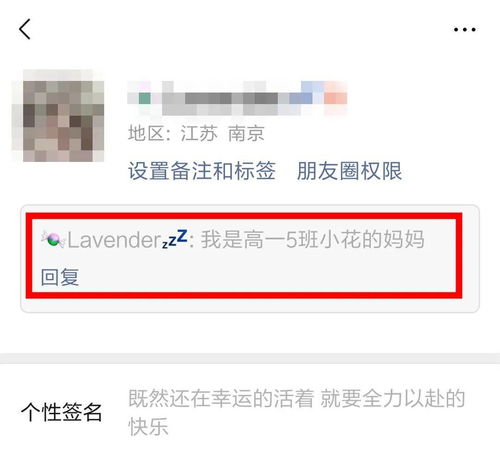  紧急提醒有微信qq群的赶紧看今日新闻汇