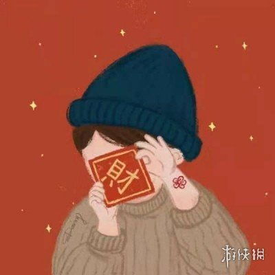  牛气冲天情侣头像有哪些牛气冲天图片大全