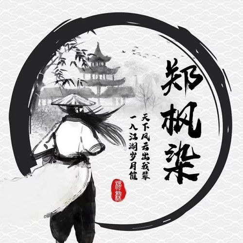  用你的名字做微信头像,45张唯美古风风名字姓氏头像,有你的吗
