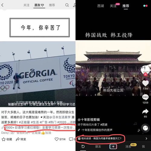  微信视频号深夜放大招,抖音快手颤抖吗