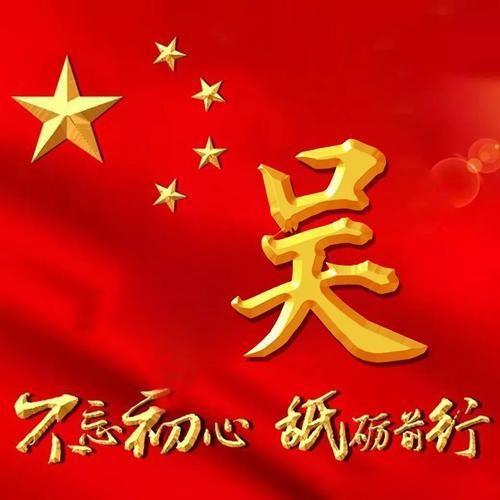  影响福建历史发展的5大姓氏有你的姓氏吗