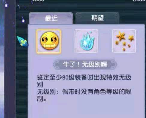  梦幻西游140级大光无级别仅卖8000万,因标价太便宜,路人不敢下手