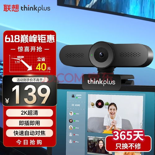  权威评选揭示年度最佳三款摄像头精选,满足你的全方位监控需求