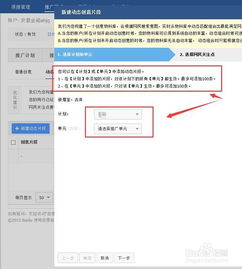 百度贴吧动态头像计划