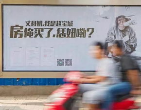  这些房地产文案,看得我文案策划之魂都燃烧了
