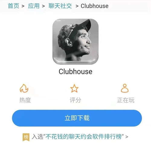  1.3亿人都在用的app,刚刚出事了