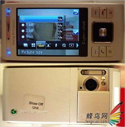  像素已达到810万索爱c905拍照手机亮相