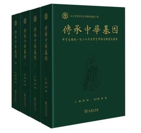  世界最古老的文字系统,能追溯山海经的神话,也留有中国最早的流星雨记录