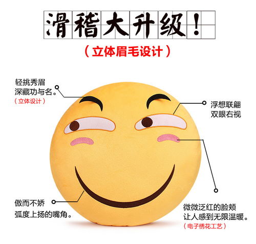  刚刚收到一个消息,明天可能不用上班
